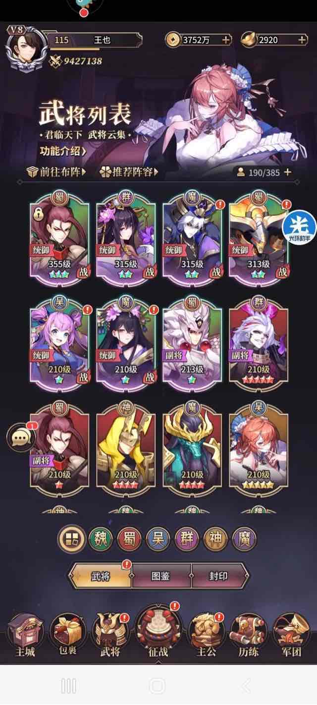 网络配图 网络配图