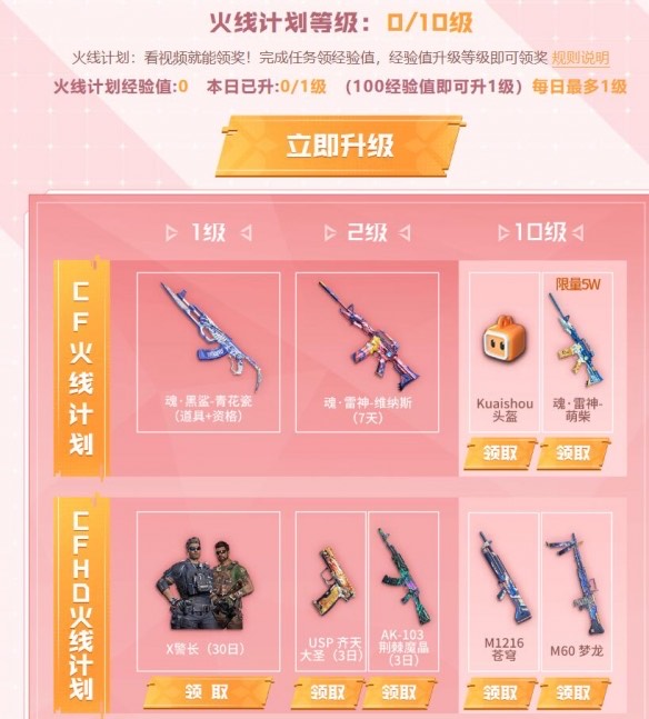 网络配图 网络配图