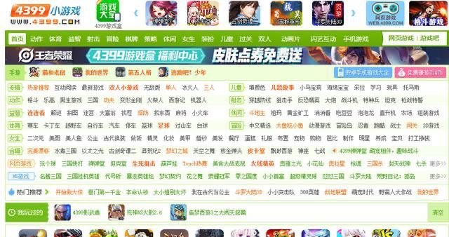 网络配图 网络配图