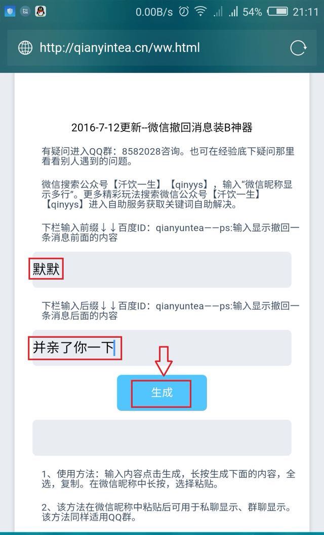 网络配图 网络配图