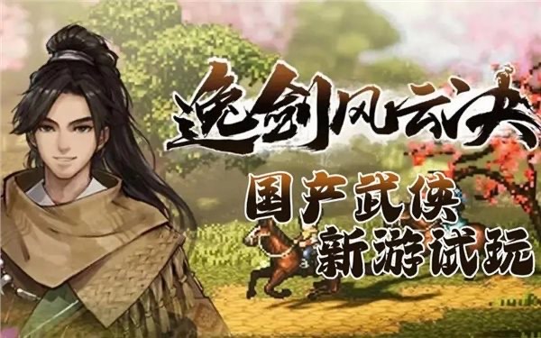 网络配图 网络配图