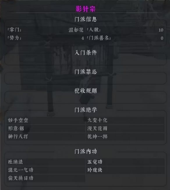 网络配图 网络配图