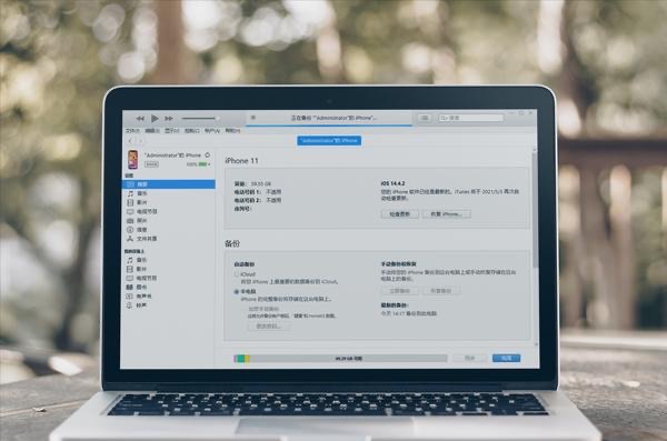 网络配图 网络配图