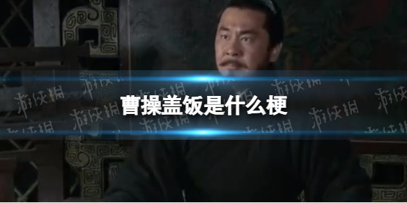 网络图片(侵删) 网络图片(侵删)