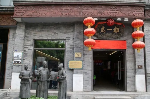 网络图片(侵删) 网络图片(侵删)