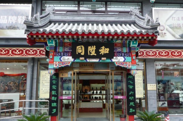 网络图片(侵删) 网络图片(侵删)