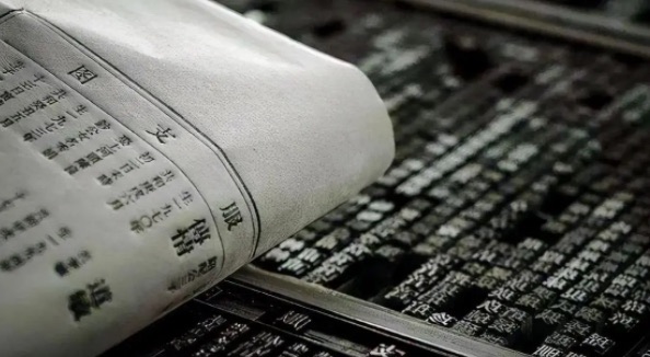 网络配图 网络配图