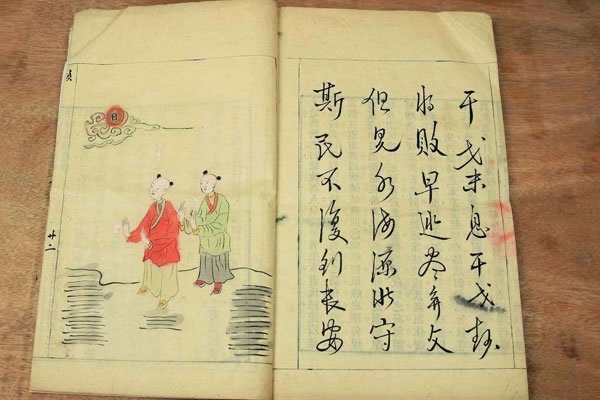 网络配图 网络配图