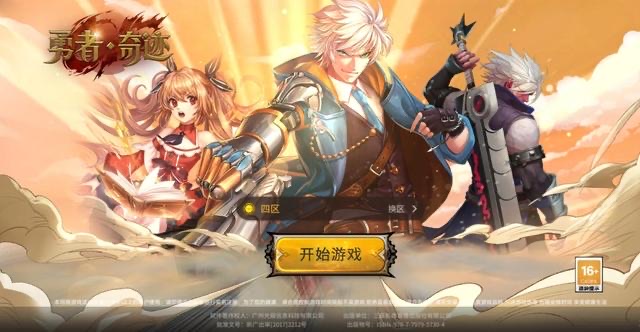 网络图片(侵删) 网络图片(侵删)