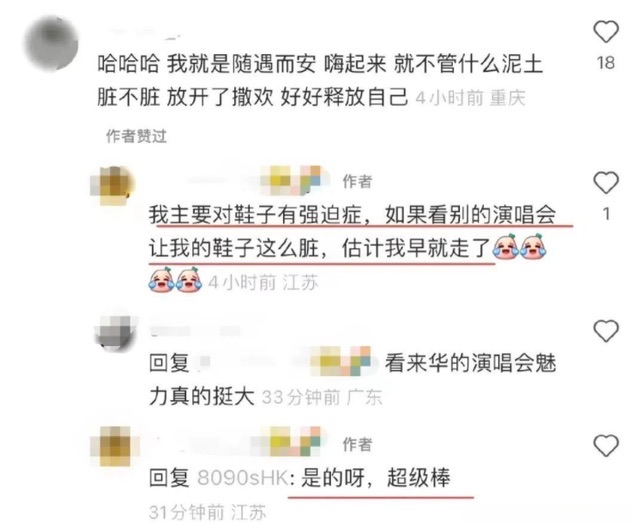 网络图片(侵删) 网络图片(侵删)