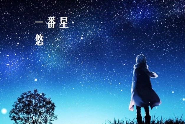 网络配图 网络配图