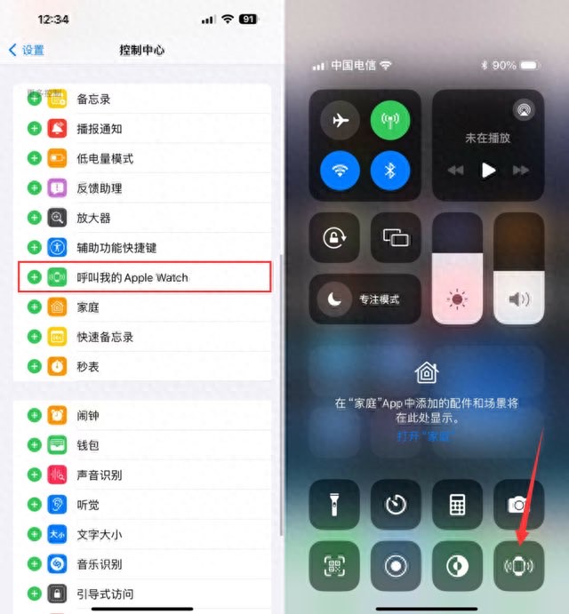 网络配图 网络配图