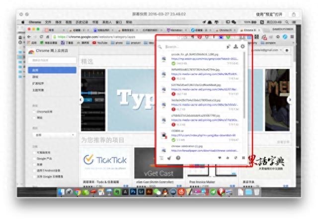 网络配图 网络配图