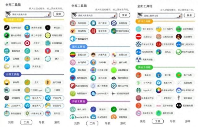 网络配图 网络配图