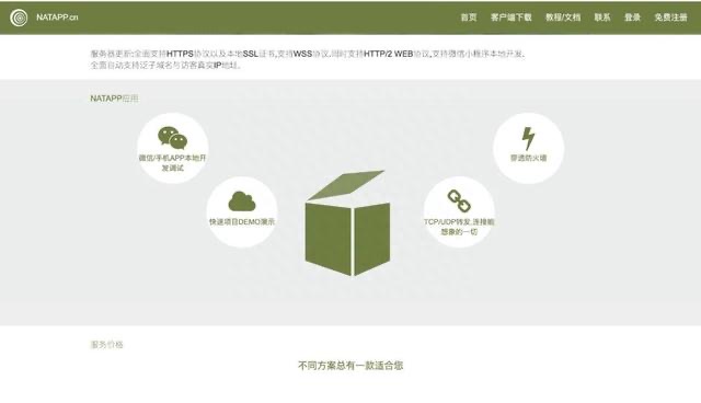 网络配图 网络配图