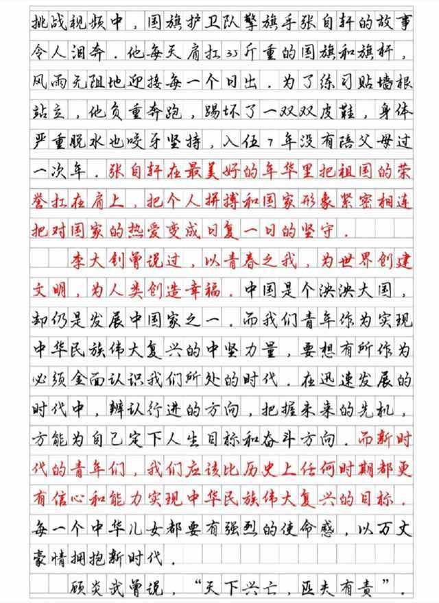 网络图片(侵删) 网络图片(侵删)