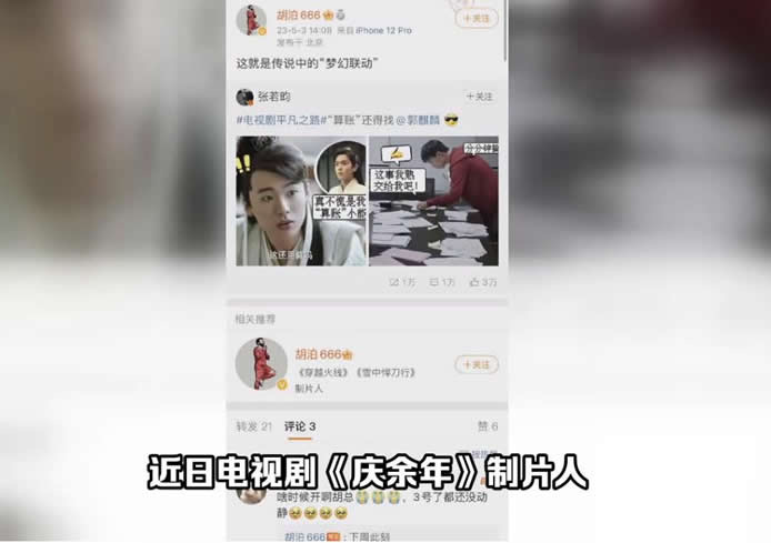 网络图片(侵删) 网络图片(侵删)