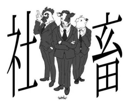 网络图片(侵删) 网络图片(侵删)