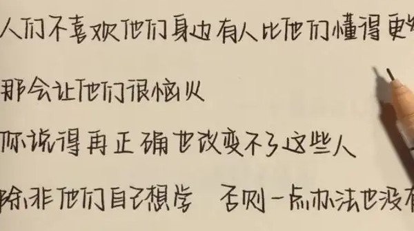 网络图片(侵删) 网络图片(侵删)