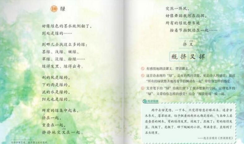 网络图片(侵删) 网络图片(侵删)