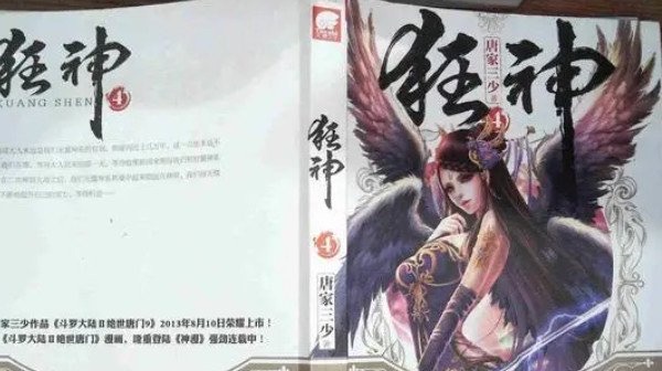 网络图片(侵删) 网络图片(侵删)