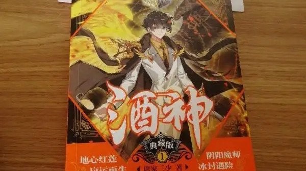 网络图片(侵删) 网络图片(侵删)