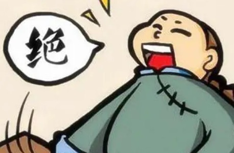 网络图片(侵删) 网络图片(侵删)