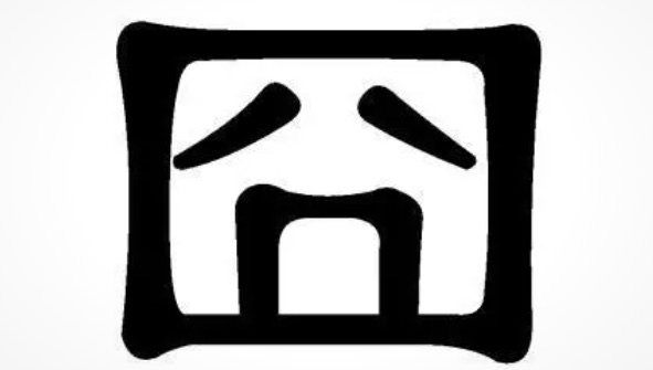 网络图片(侵删) 网络图片(侵删)