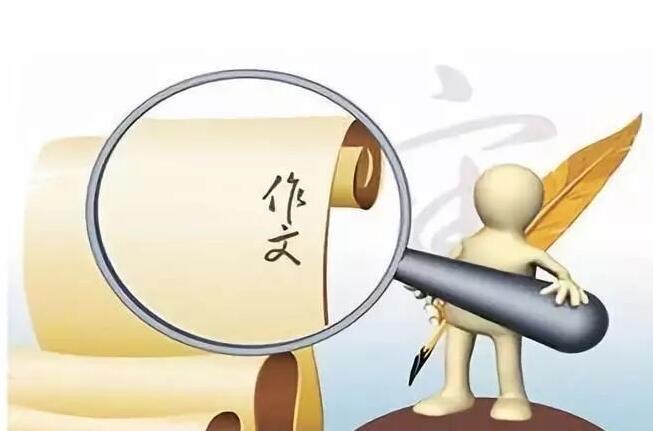 网络图片(侵删) 网络图片(侵删)