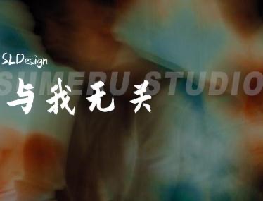 网络配图 网络配图