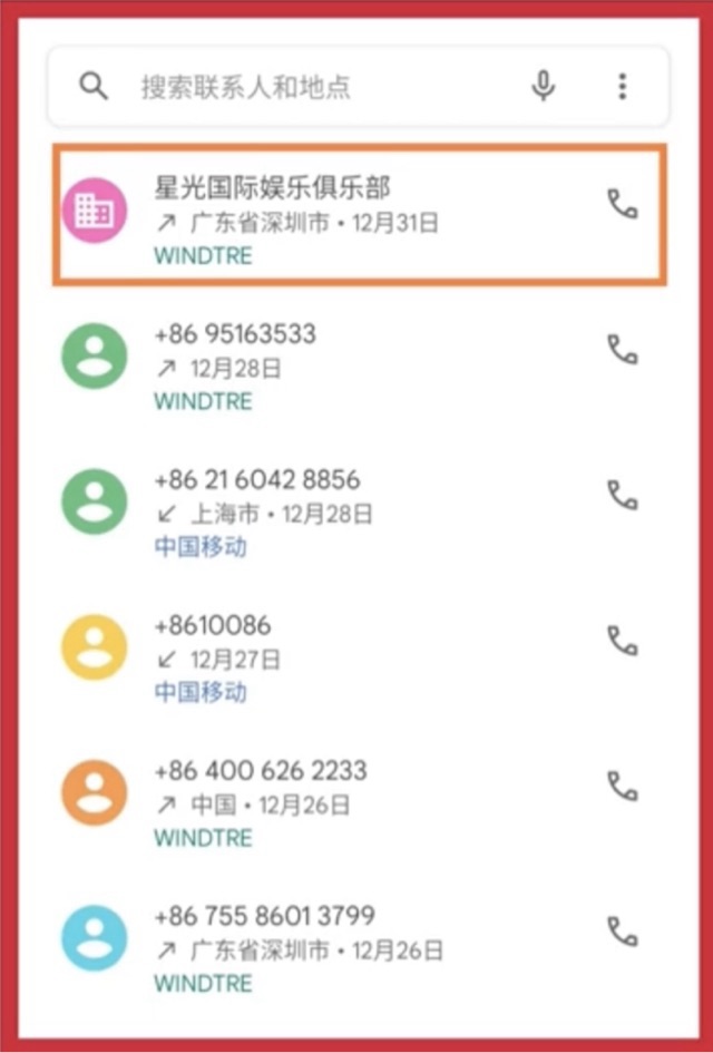 网络图片(侵删) 网络图片(侵删)