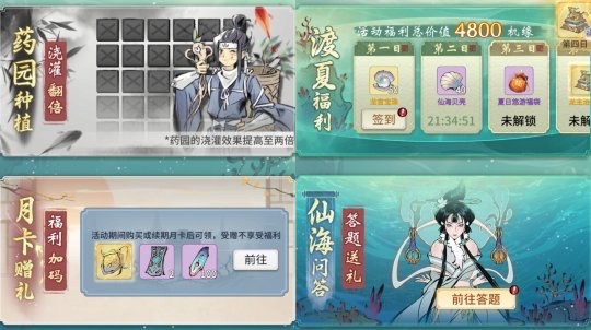 网络图片(侵删) 网络图片(侵删)