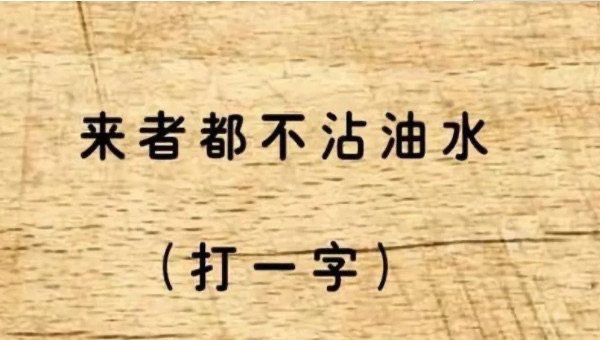 网络配图 网络配图