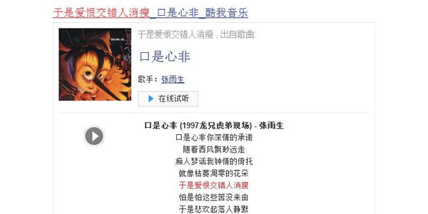 网络配图 网络配图