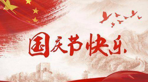 网络配图 网络配图