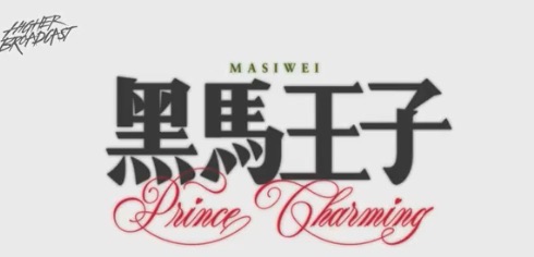 网络配图 网络配图