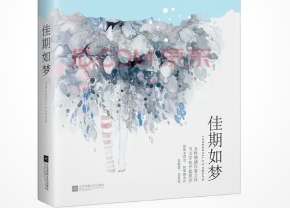 网络图片(侵删) 网络图片(侵删)