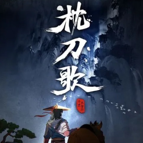 网络配图 网络配图