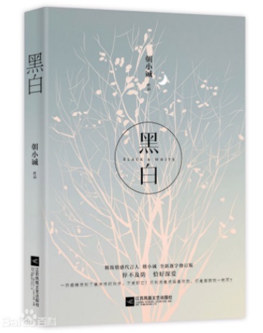 网络配图 网络配图