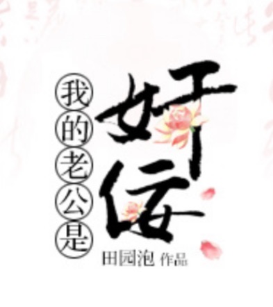 网络配图 网络配图