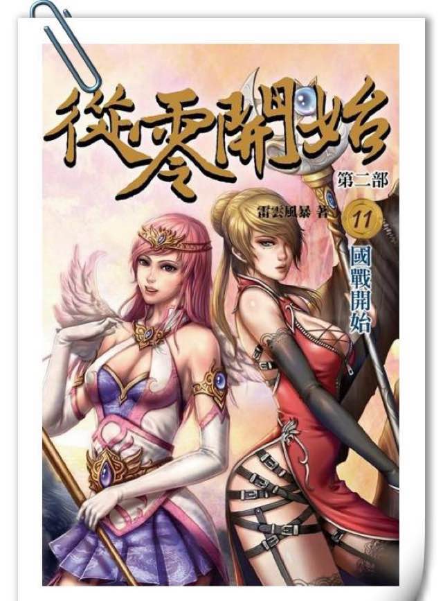 网络配图 网络配图