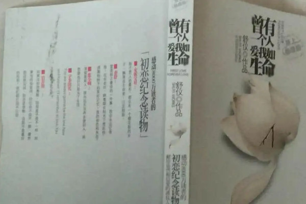 网络配图 网络配图