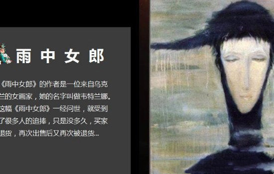 网络图片(侵删) 网络图片(侵删)