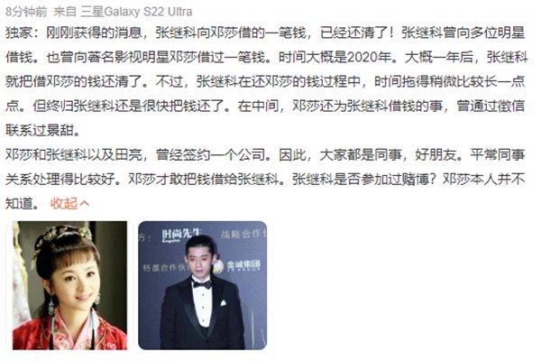 网络配图 网络配图