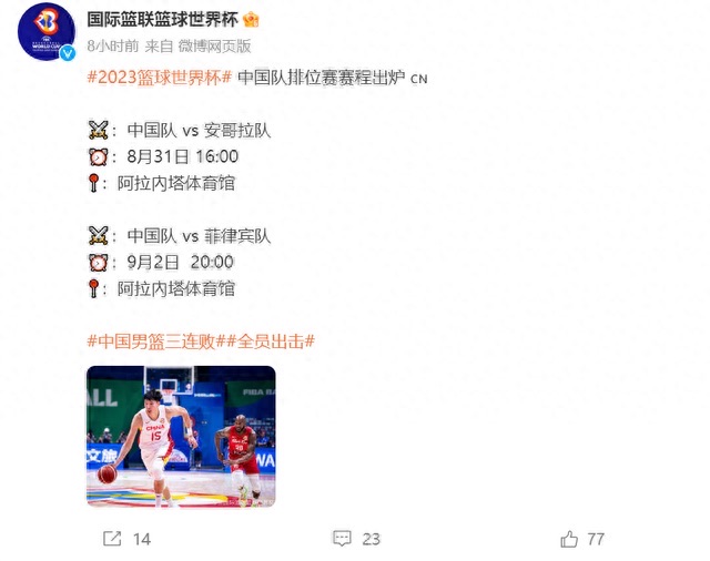 网络配图 网络配图