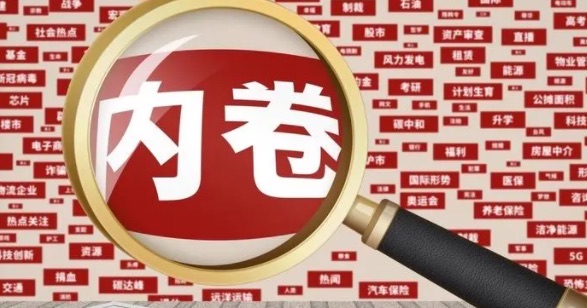 网络图片(侵删) 网络图片(侵删)