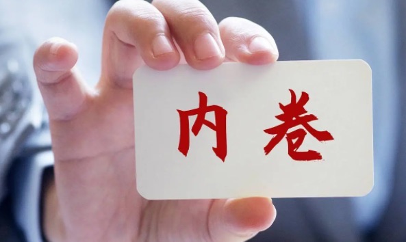 网络图片(侵删) 网络图片(侵删)