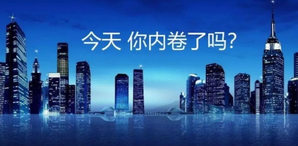 网络图片(侵删) 网络图片(侵删)