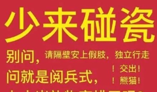 网络图片(侵删) 网络图片(侵删)