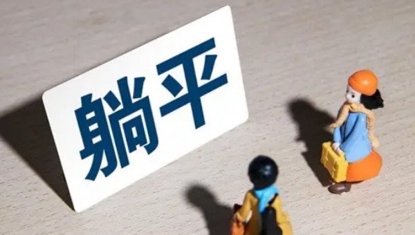 网络配图 网络配图